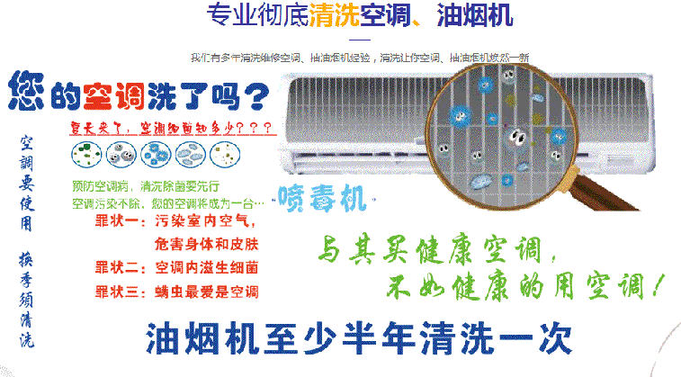 延安市空调维修售后服务中心电话在哪里找